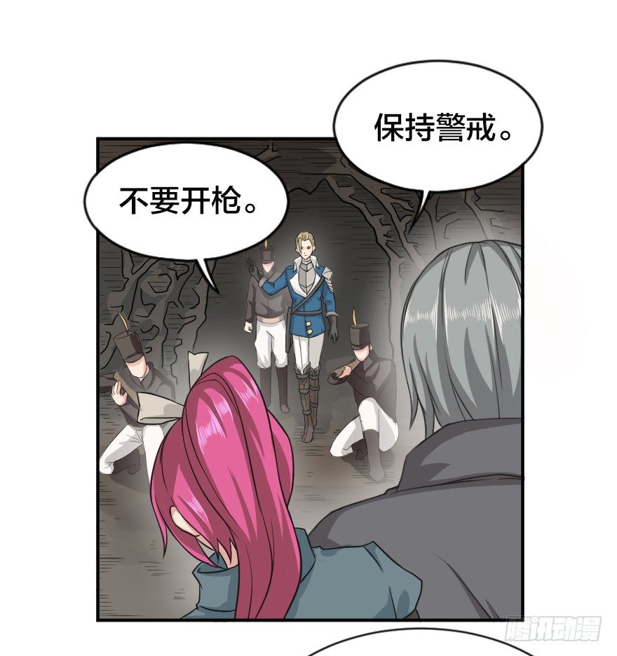 阿姆斯特朗-第7话