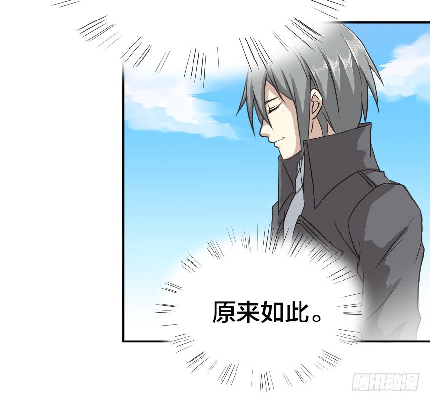 阿姆斯特朗-第7话