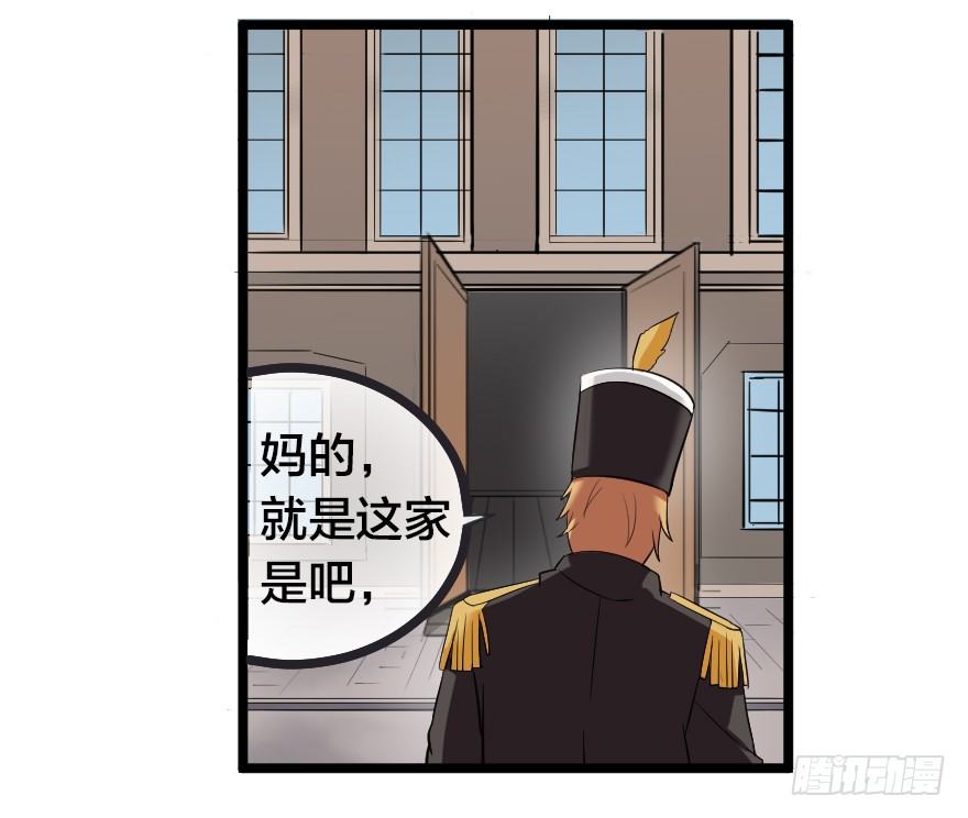 打破幻梦-第61话