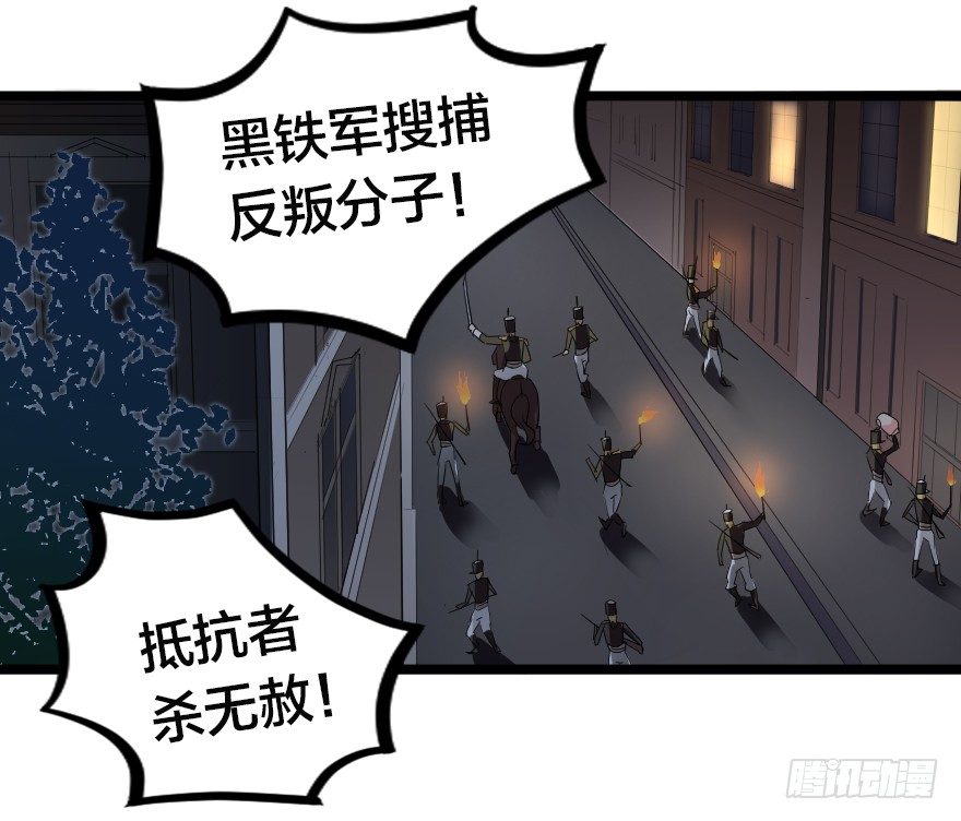 从来没有什么救世主-第65话