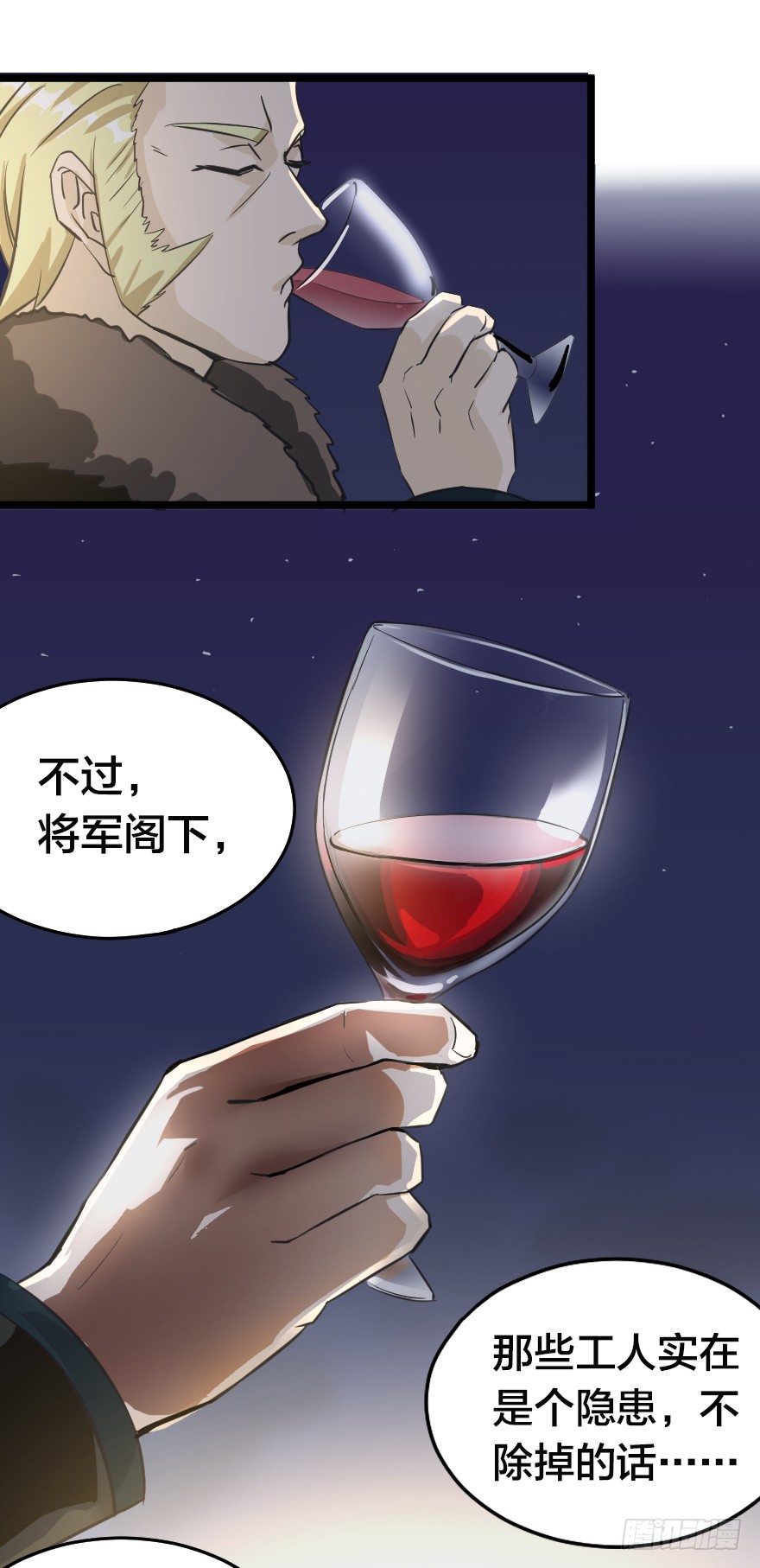 从来没有什么救世主-第65话