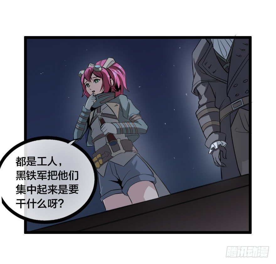 从来没有什么救世主-第65话