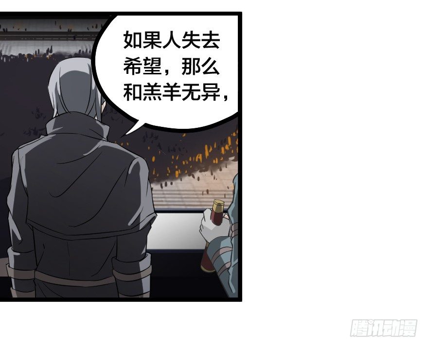 从来没有什么救世主-第65话