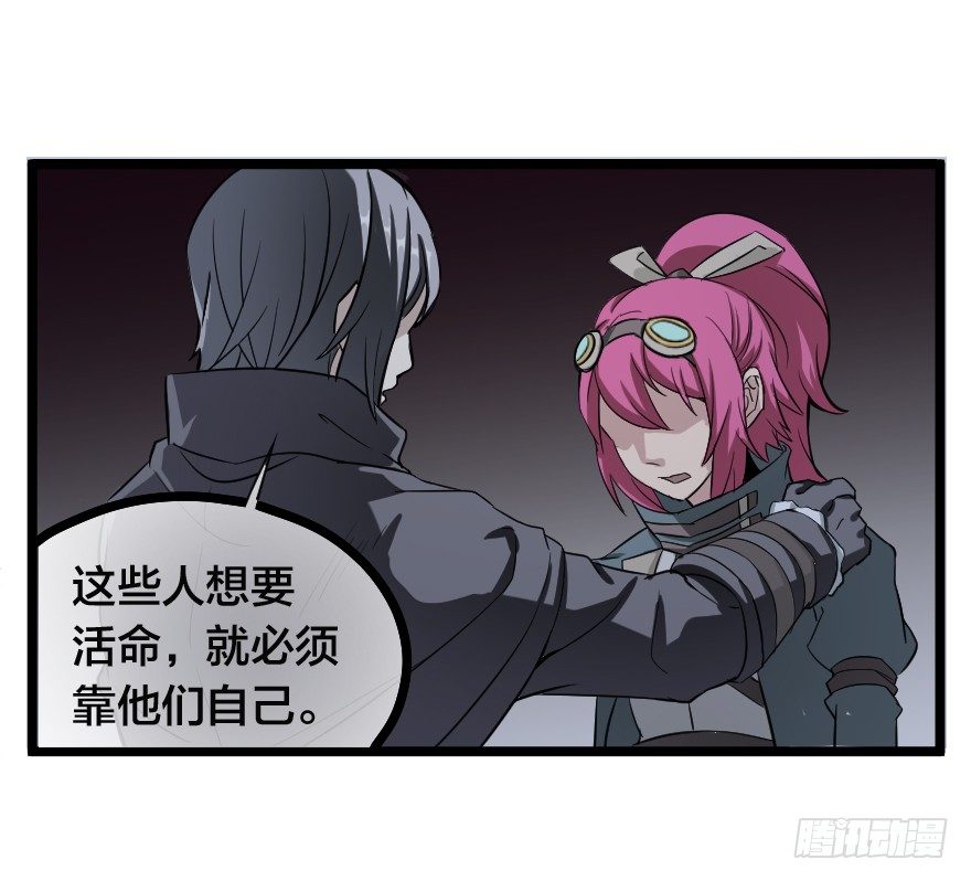 从来没有什么救世主-第65话