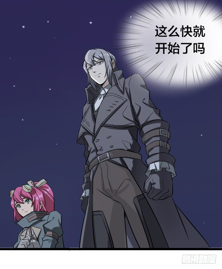从来没有什么救世主-第65话