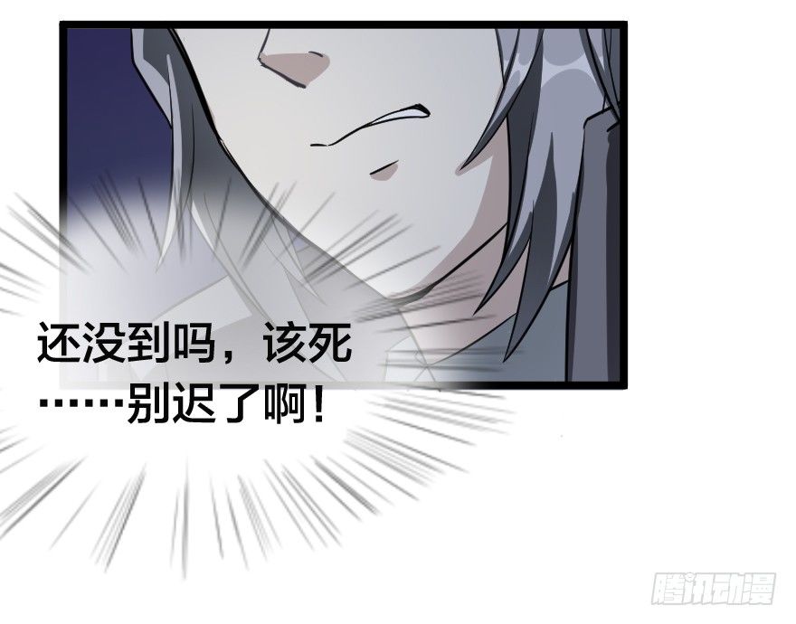 从来没有什么救世主-第65话