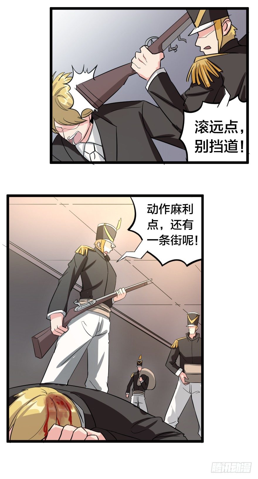 从来没有什么救世主-第65话