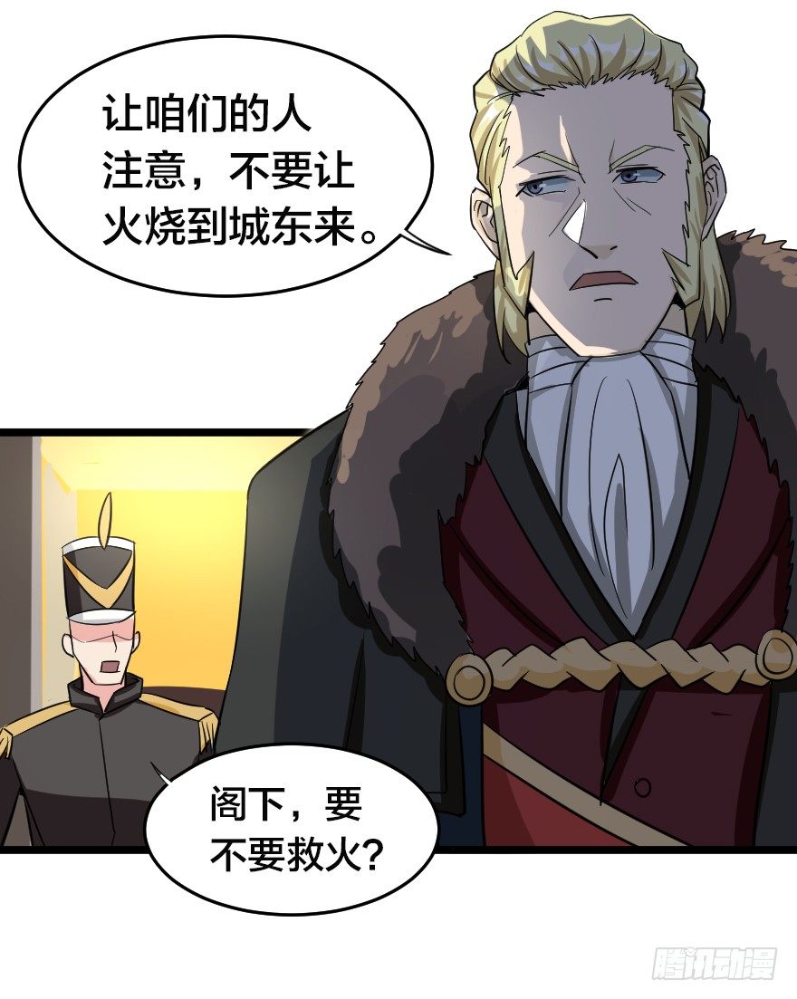 从来没有什么救世主-第65话