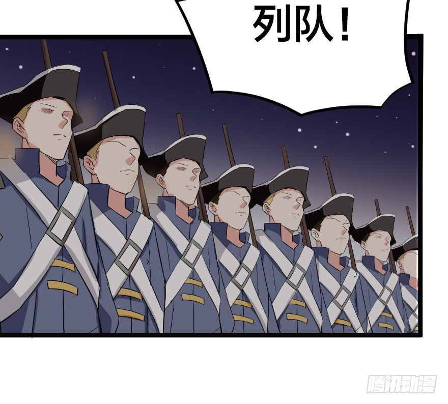 一个都不放过-第67话