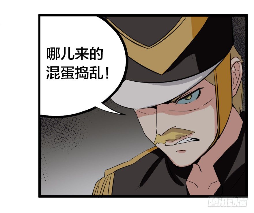 一个都不放过-第67话