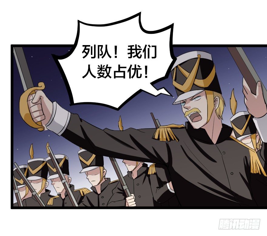 一个都不放过-第67话