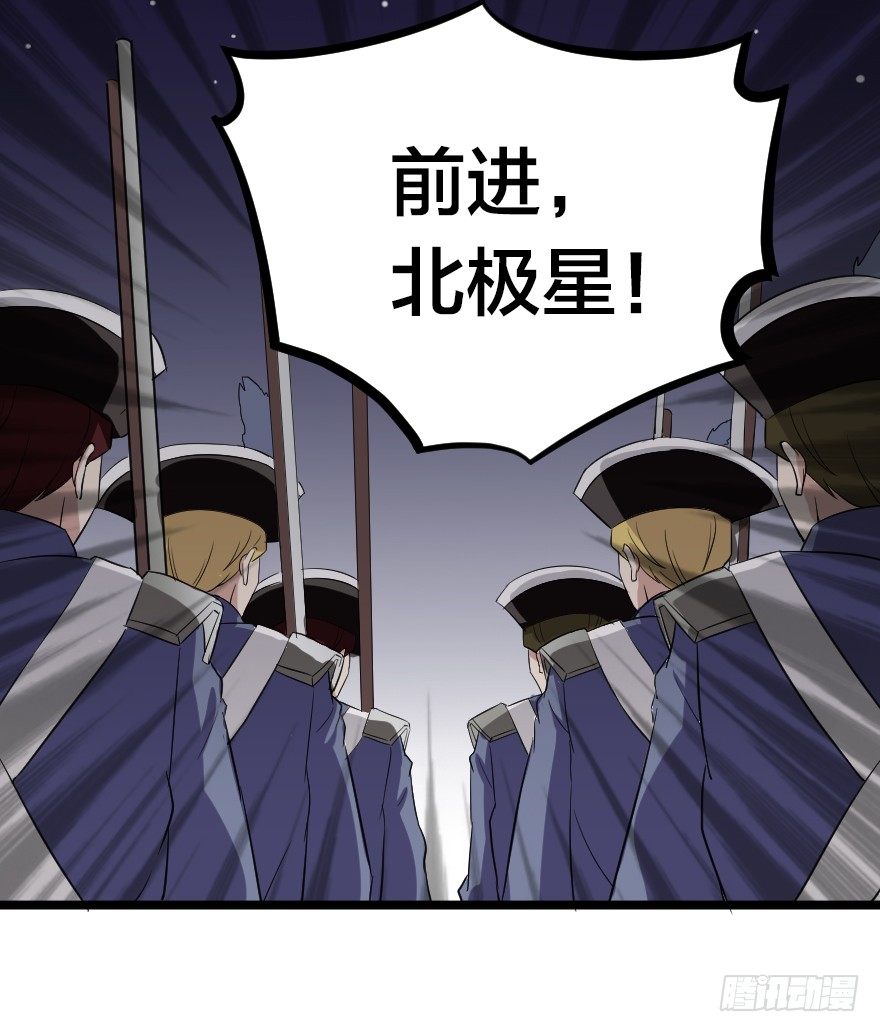 一个都不放过-第67话
