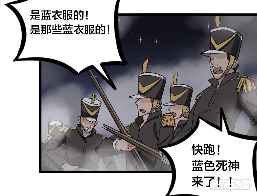 一个都不放过-第67话
