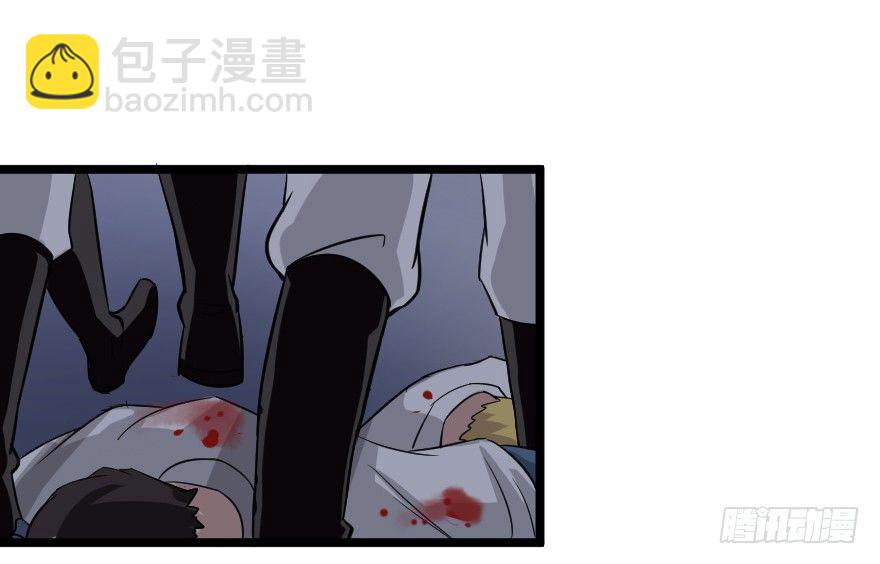一个都不放过-第67话