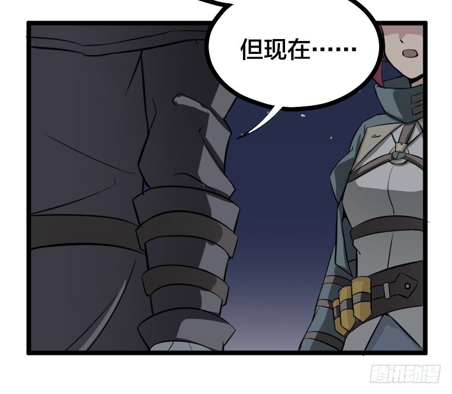 无能为力-第69话