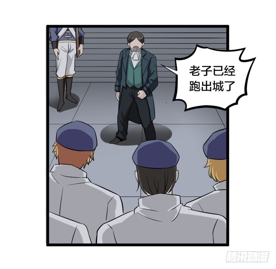 亚瑟的承诺-第71话