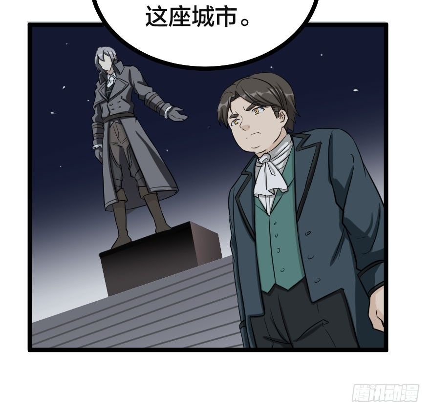 亚瑟的承诺-第71话