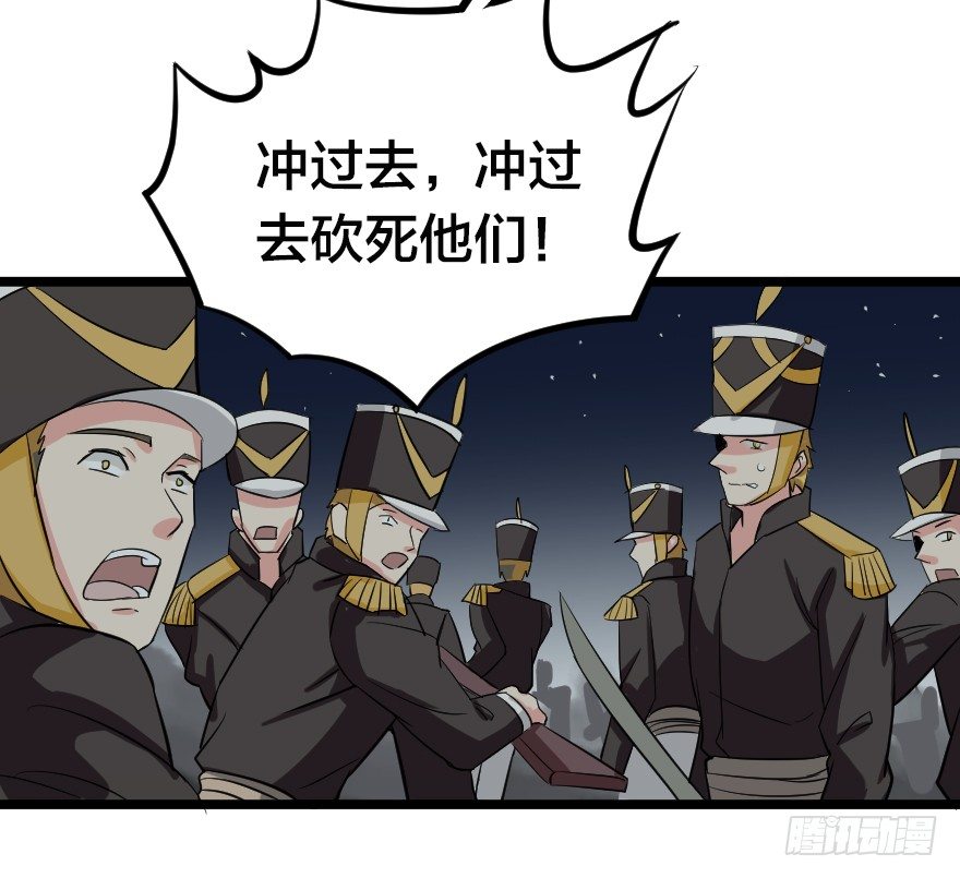 致命炮击-第73话