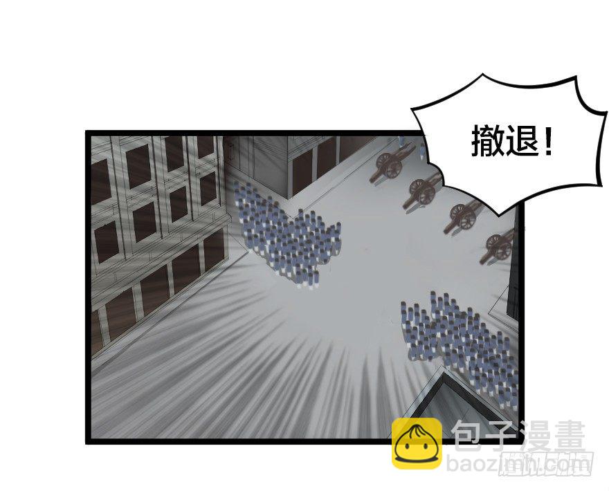 致命炮击-第73话