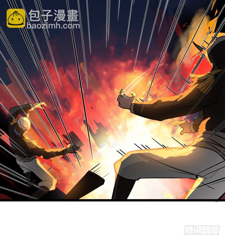溃兵与肥羊-第75话