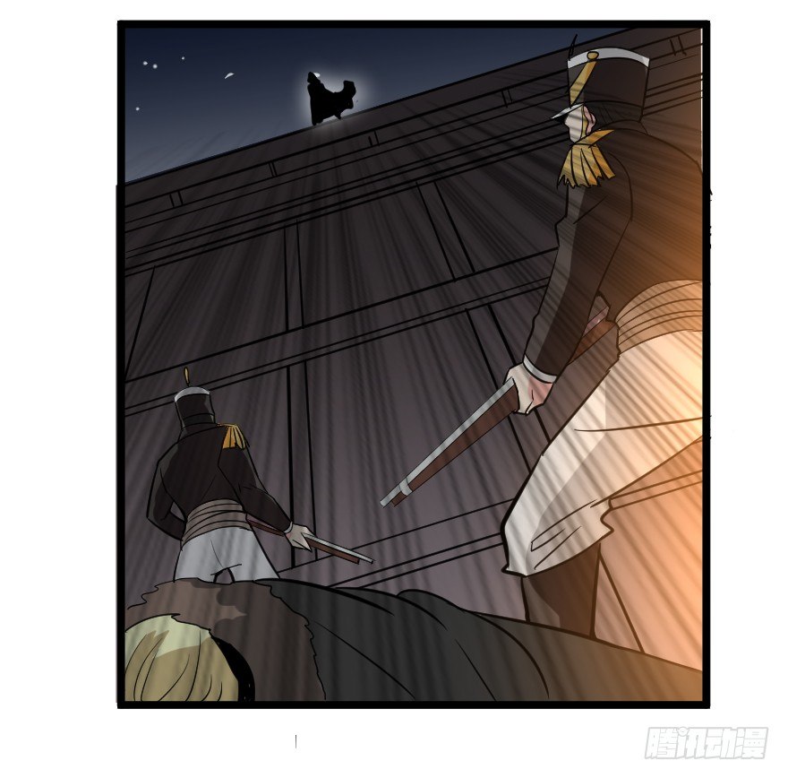 溃兵与肥羊-第75话