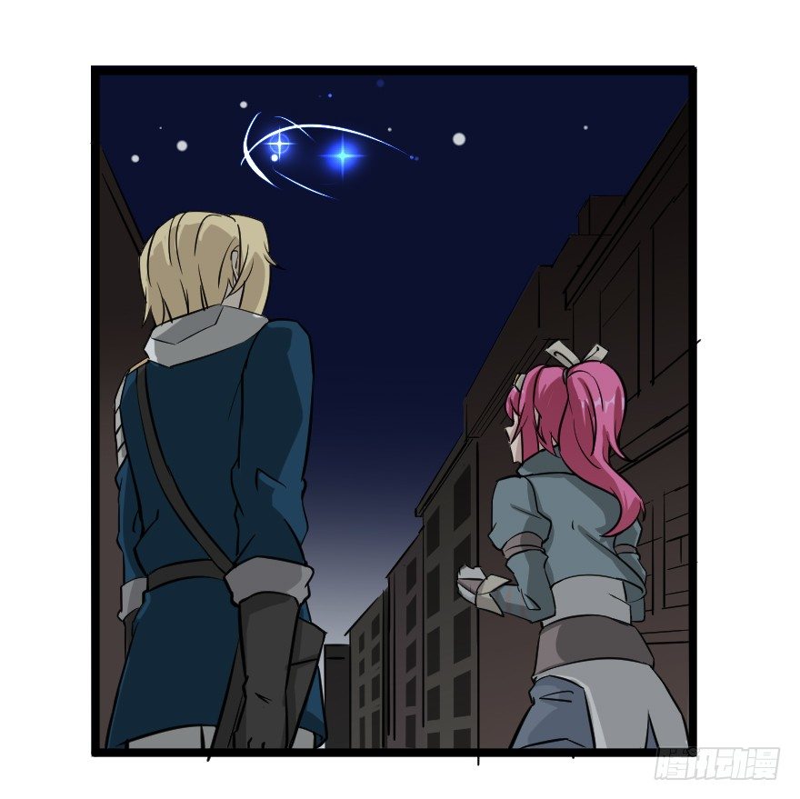 破碎的屏障-第77话