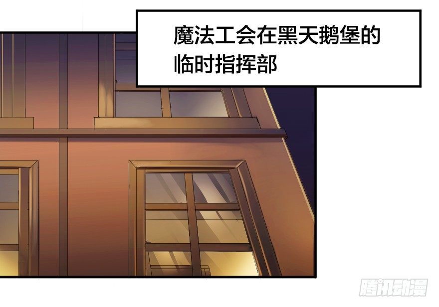 伪装和谋划-第9话