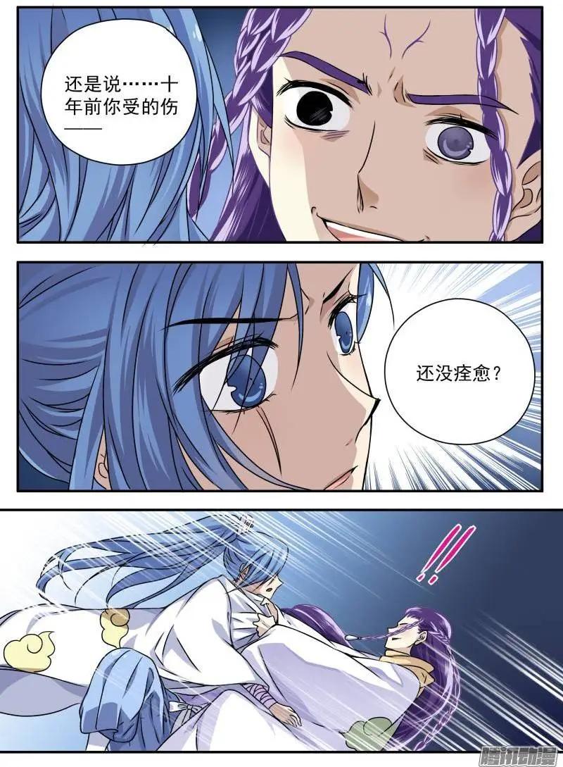 第100回 光之堕舞01-第99话