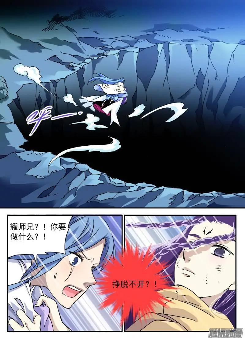 第100回 光之堕舞01-第99话