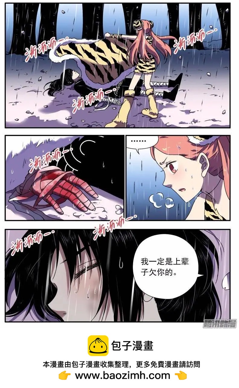 第104回 我是窦小猫01-第103话