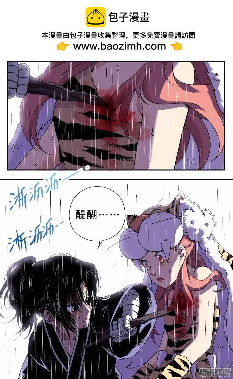 第104回 我是窦小猫01-第103话