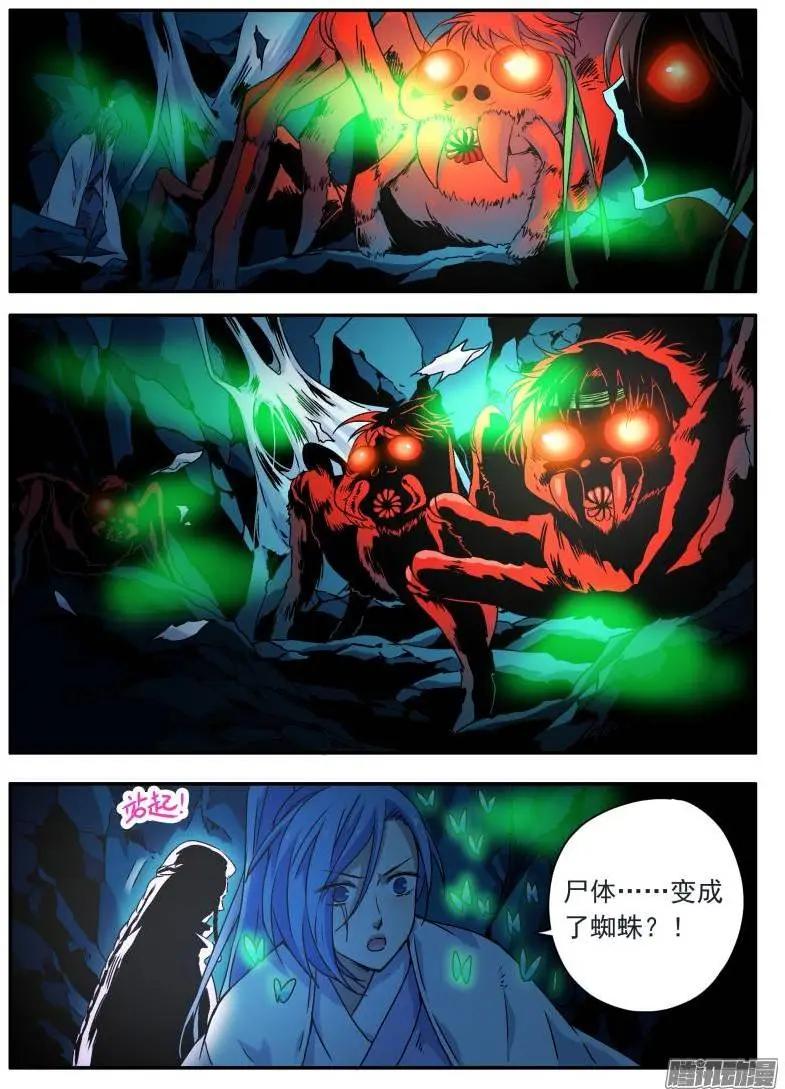 第106回 我是窦小猫03-第105话