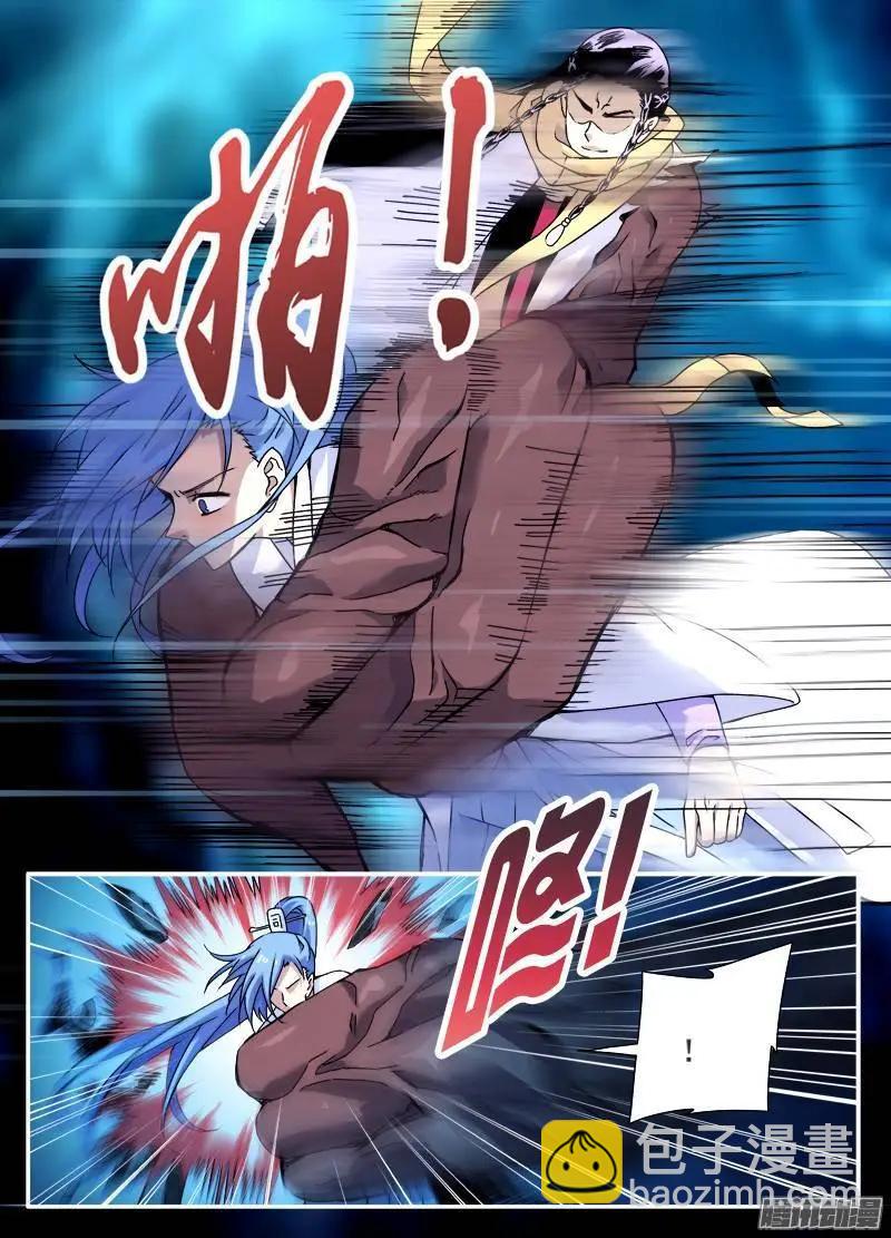 第106回 我是窦小猫03-第105话