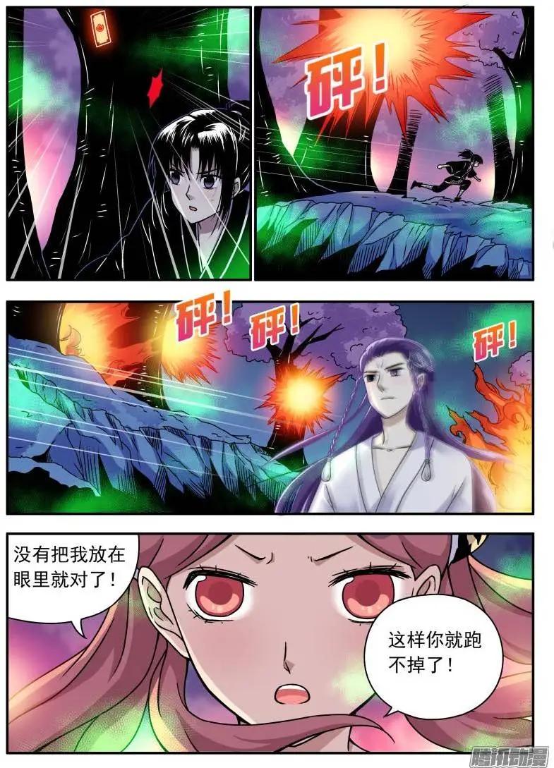 第110回 不是一个人的战斗-第109话