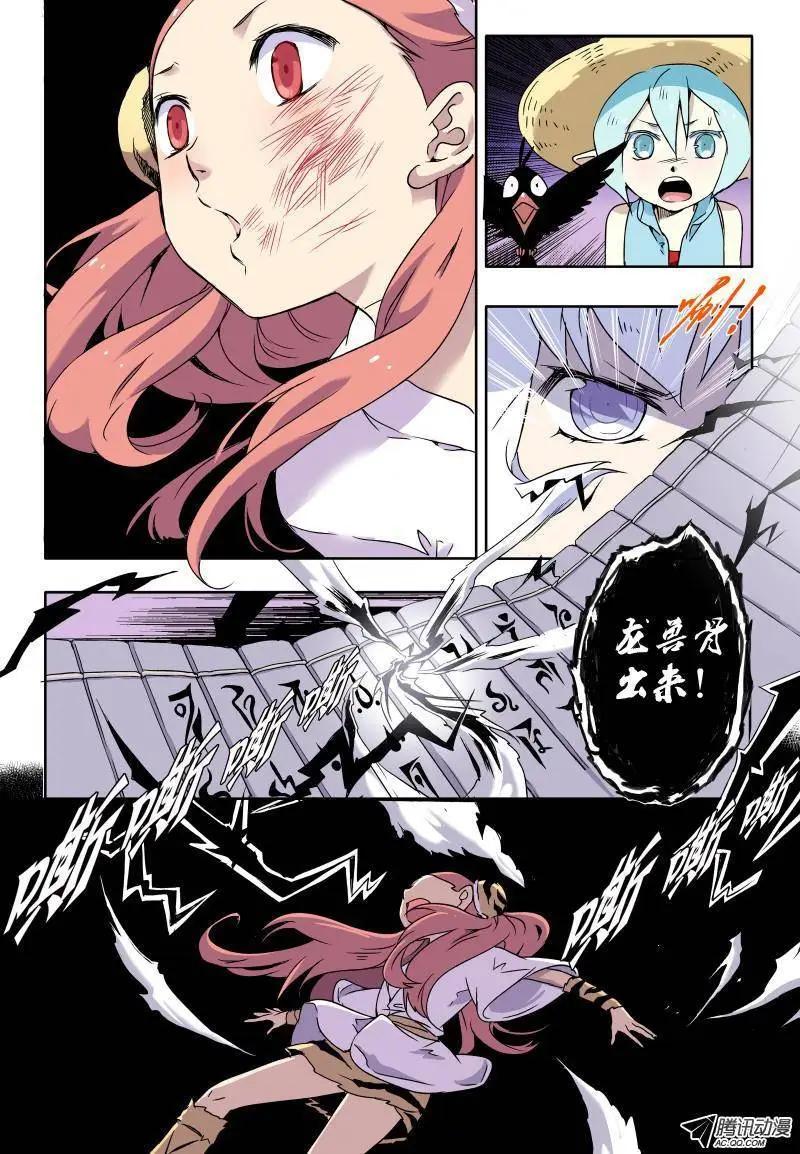 第22回 爬树吧！-第23话