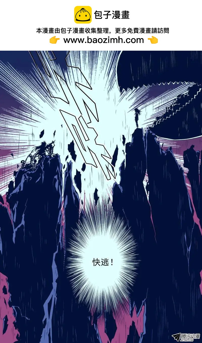 第26回 死亡的世界（下）-第27话