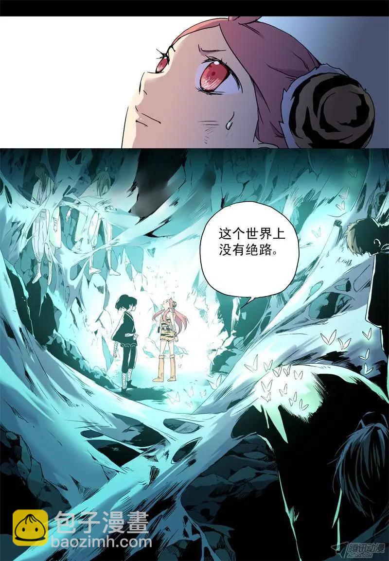 第44回 迟到10年的信号弹-第43话