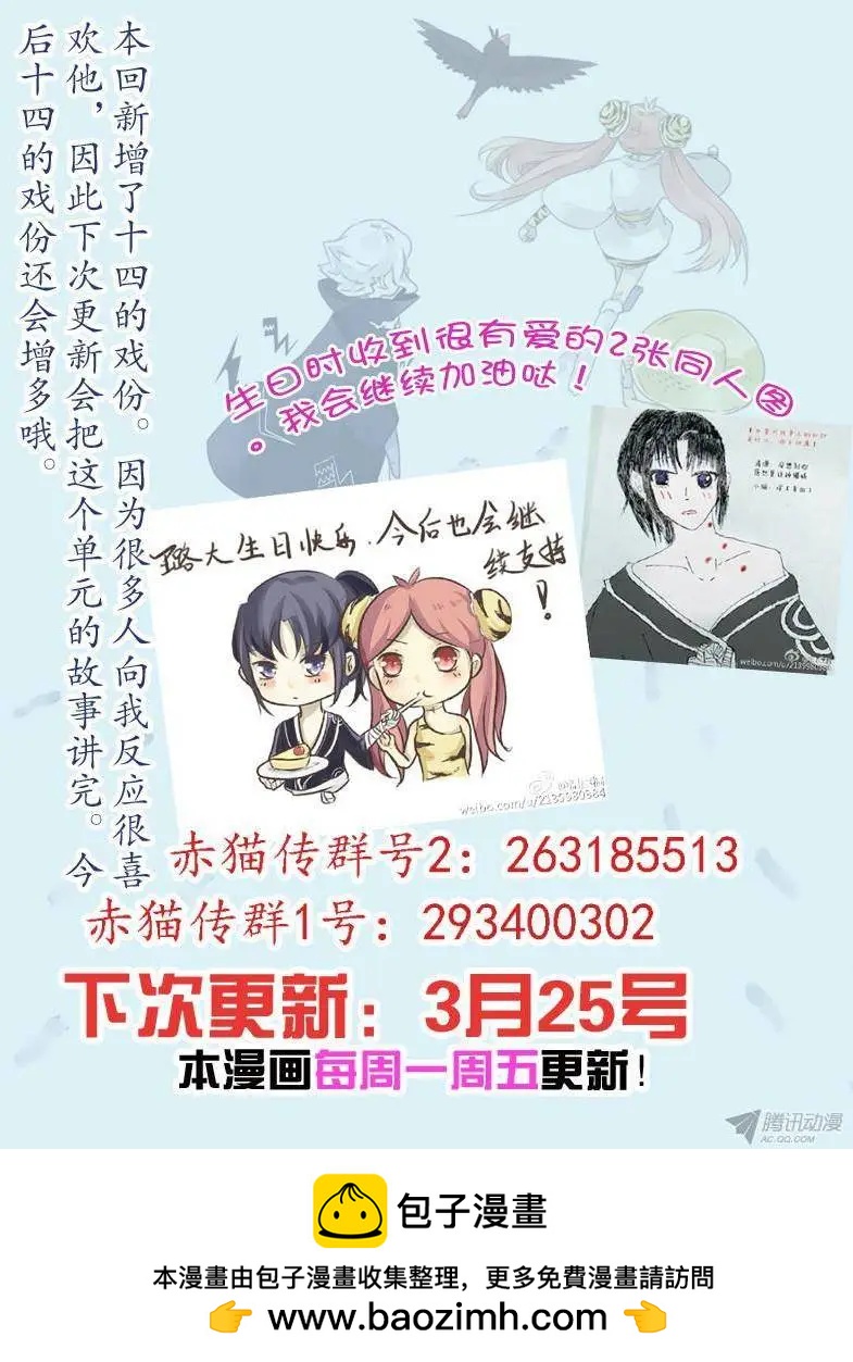 第46回 迟到10年的信号-第45话