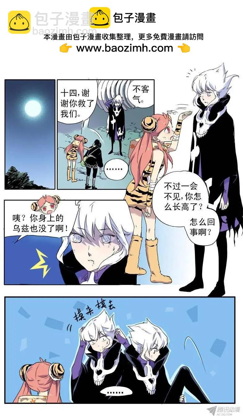 第46回 迟到10年的信号-第45话