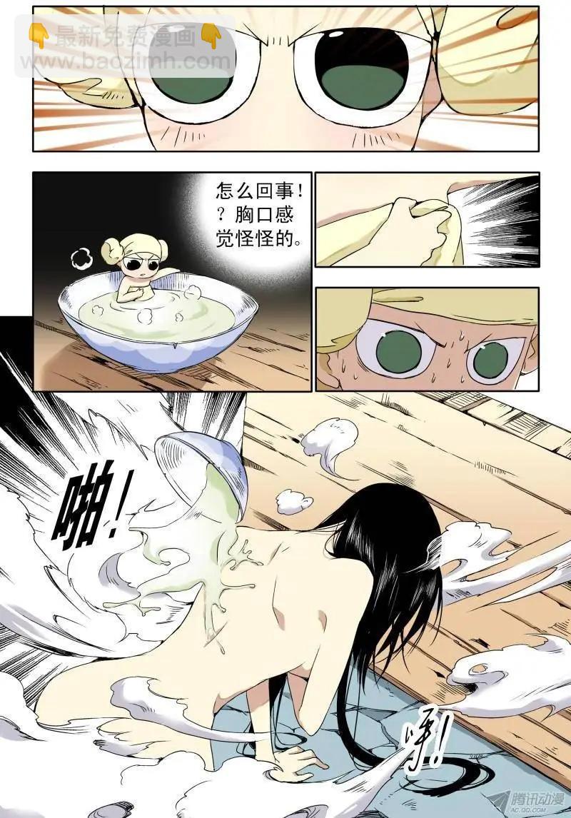 第50回 重返樱花林-第49话