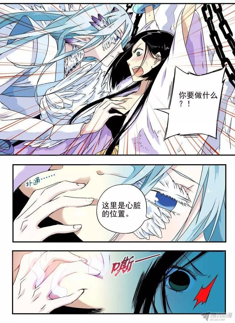 第58回 白米的回忆1-第57话