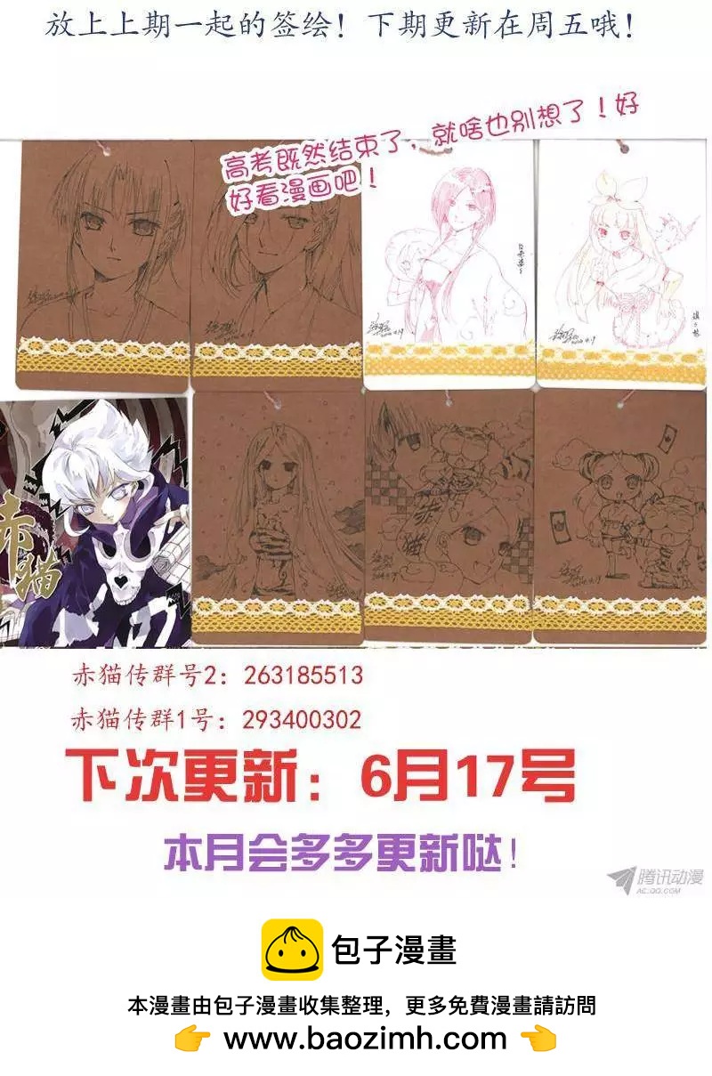 第60回 白米的回忆03-第59话