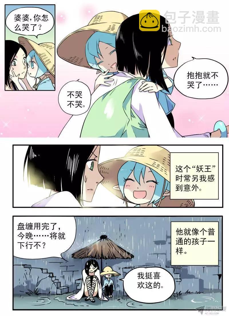 第60回 白米的回忆03-第59话