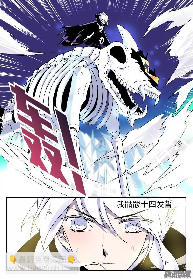 第62回 毕生追随-第61话