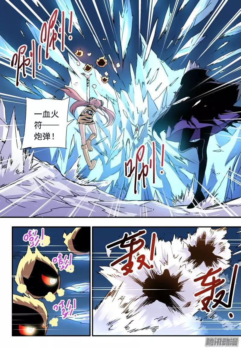 第62回 毕生追随-第61话