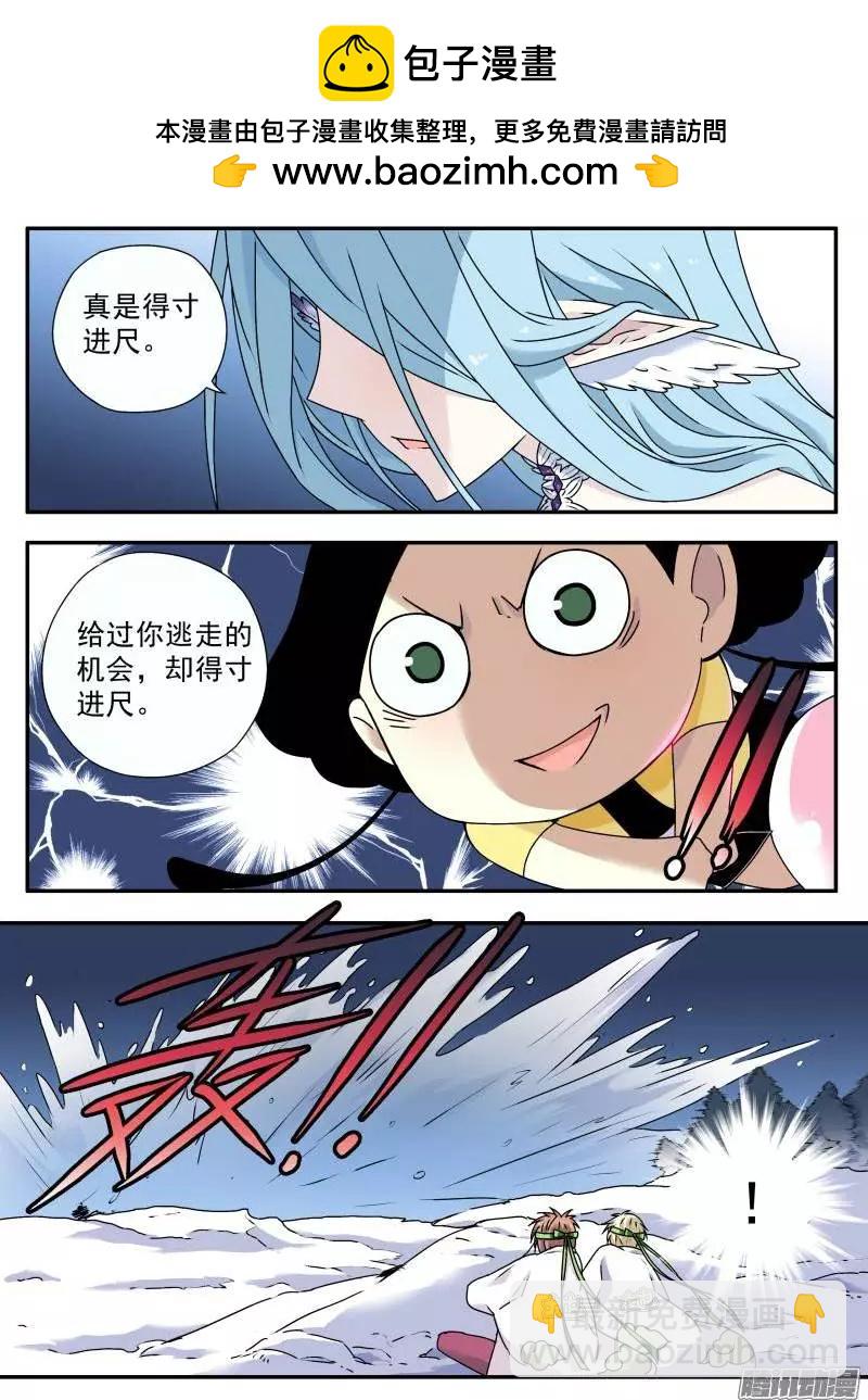 第68回 失败的任务01-第67话