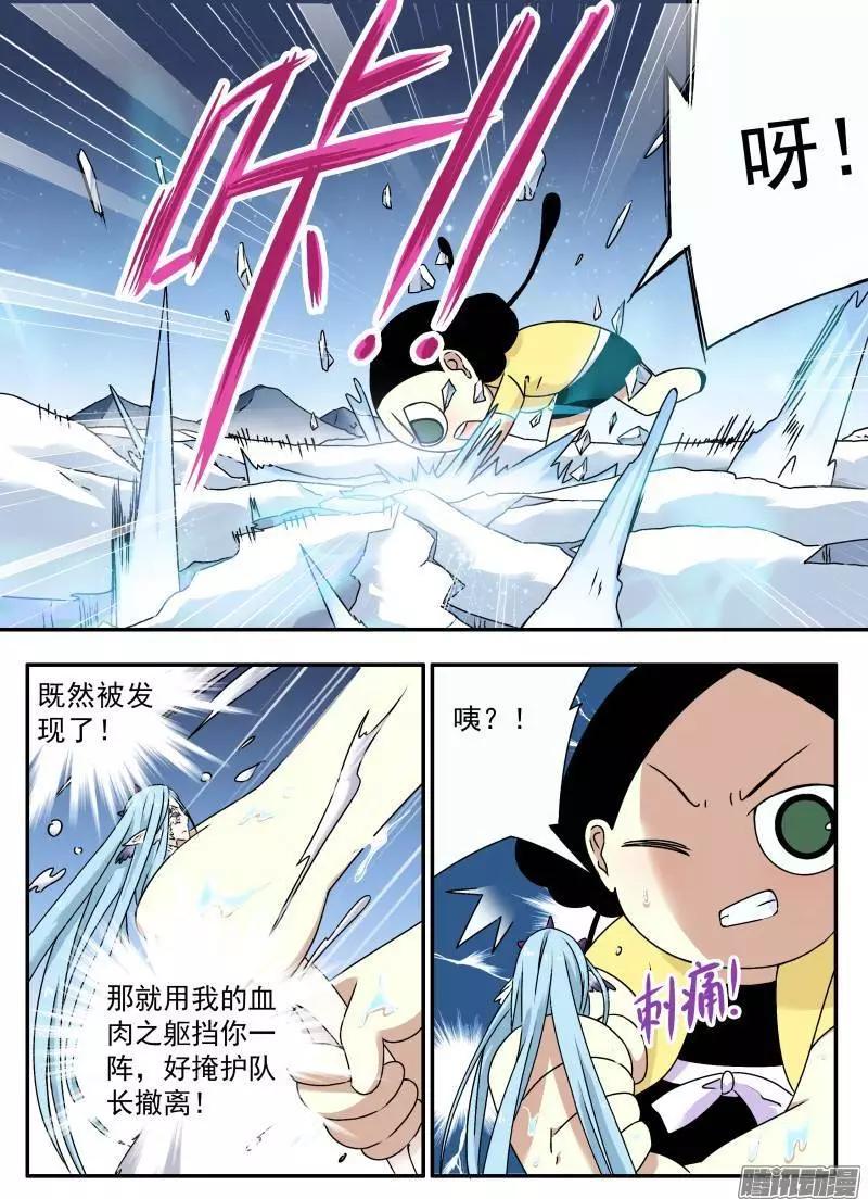 第68回 失败的任务01-第67话
