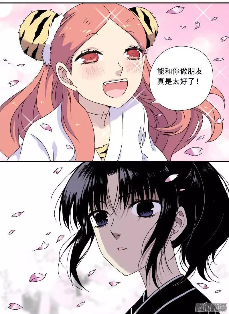 第72回 反猫派成立！-第71话