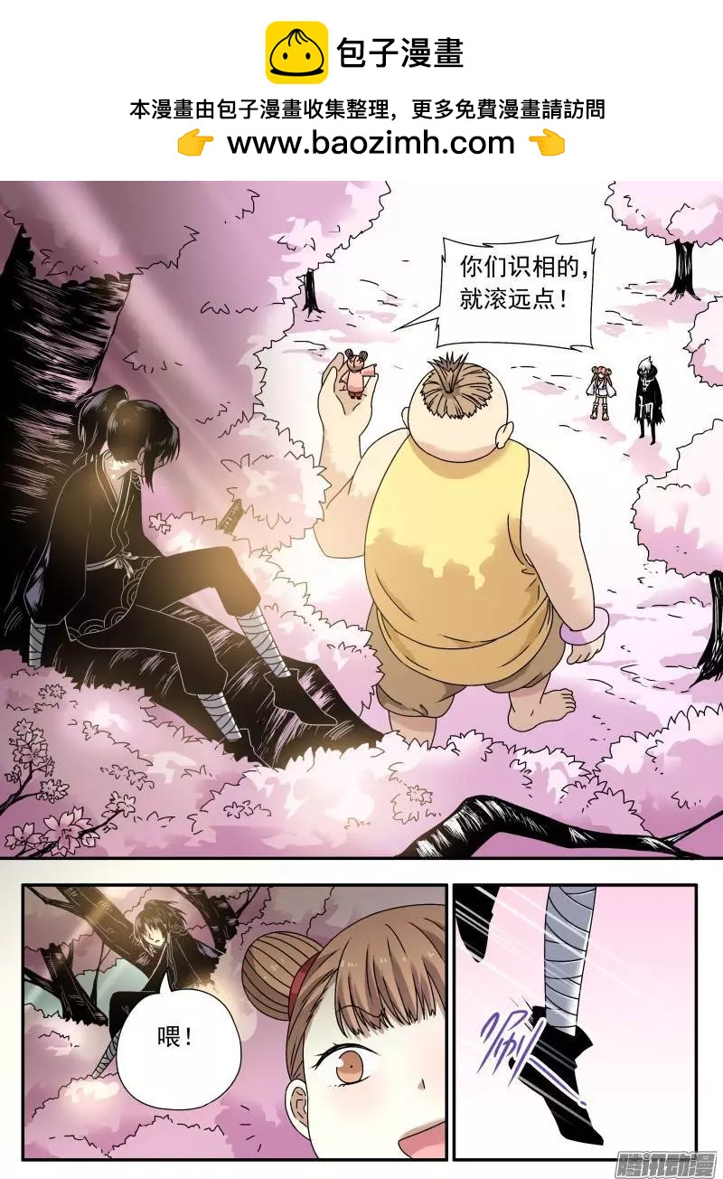 第72回 反猫派成立！-第71话