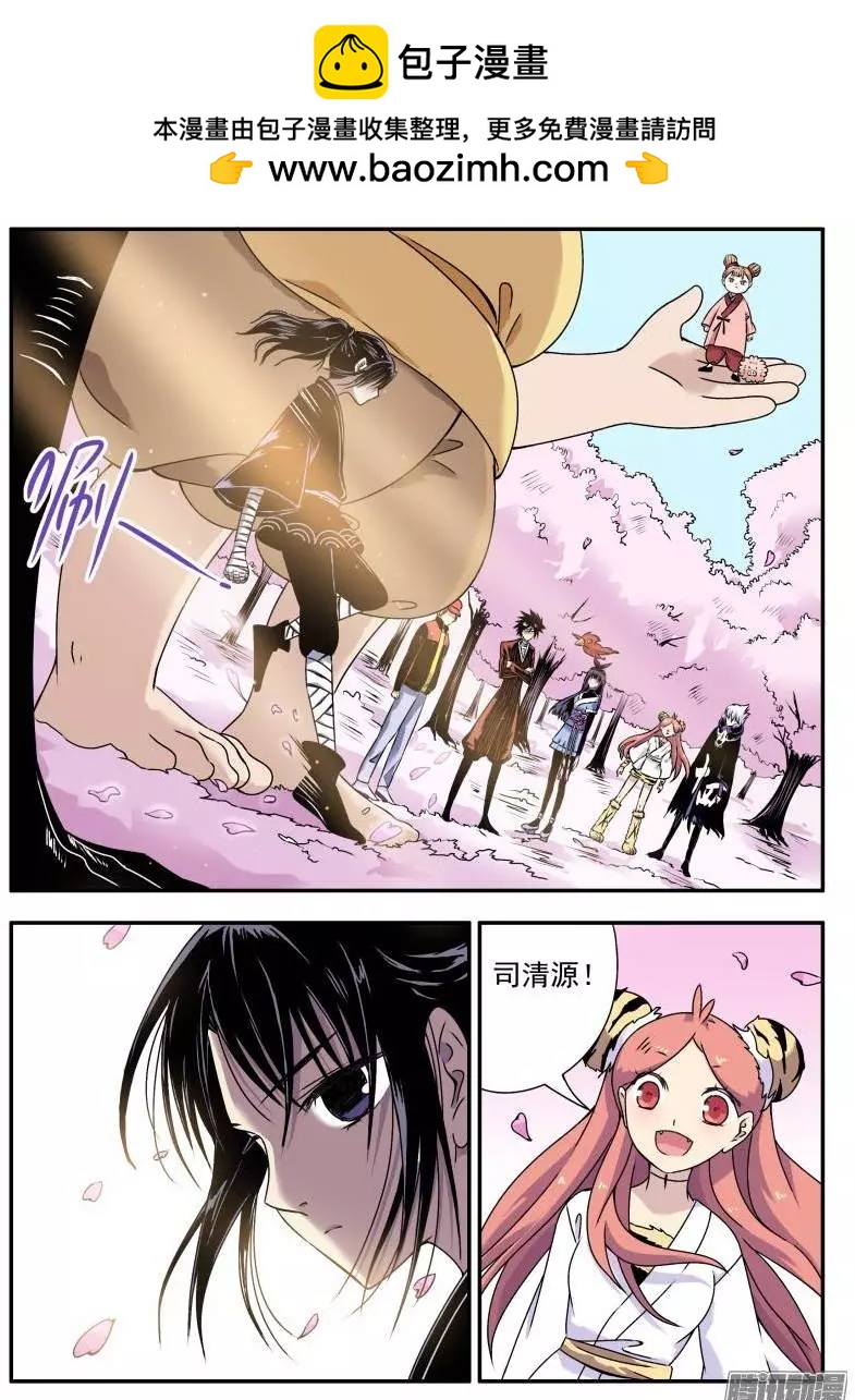 第72回 反猫派成立！-第71话